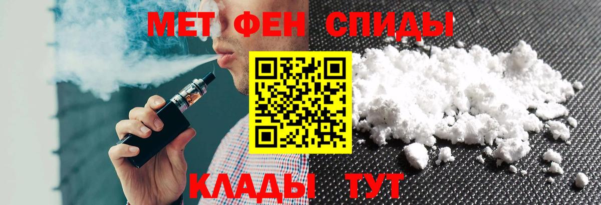 Белорецк  АМФЕТАМИН VHQ  Амфетамин  Вход с VPN  АМФЕТАМИН 