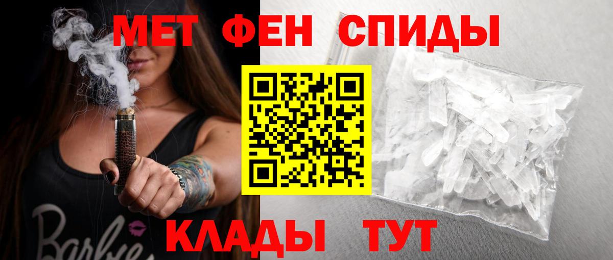 АМФ 97% Белорецк