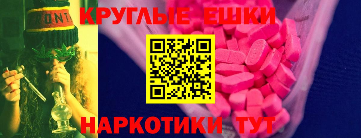 ЭКСТАЗИ бентли  Ecstasy 99%  Белорецк  Вход с VPN 