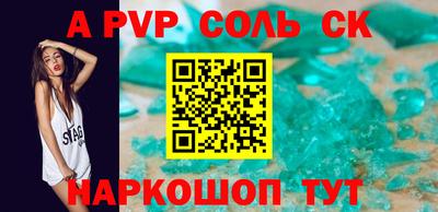 таблы Туймазы