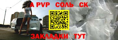 таблы Туймазы