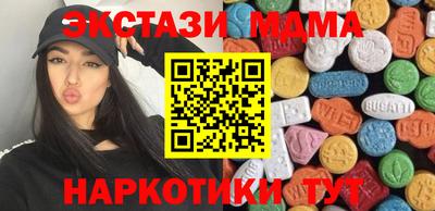 каннабис Татарск