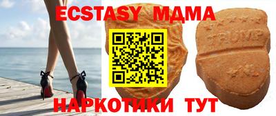 ECSTASY Тулун