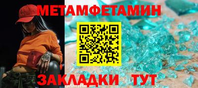 таблы Туймазы