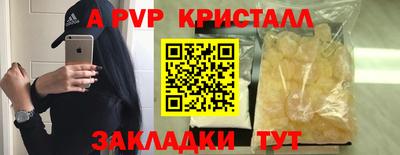 дистиллят марихуана Тула