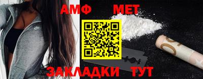 таблы Туймазы