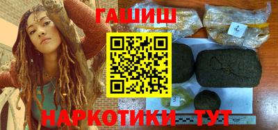 каннабис Татарск