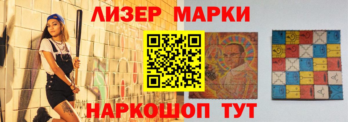 LSD-25 экстази кислота  ЛСД экстази кислота  Вход с VPN  Белорецк 