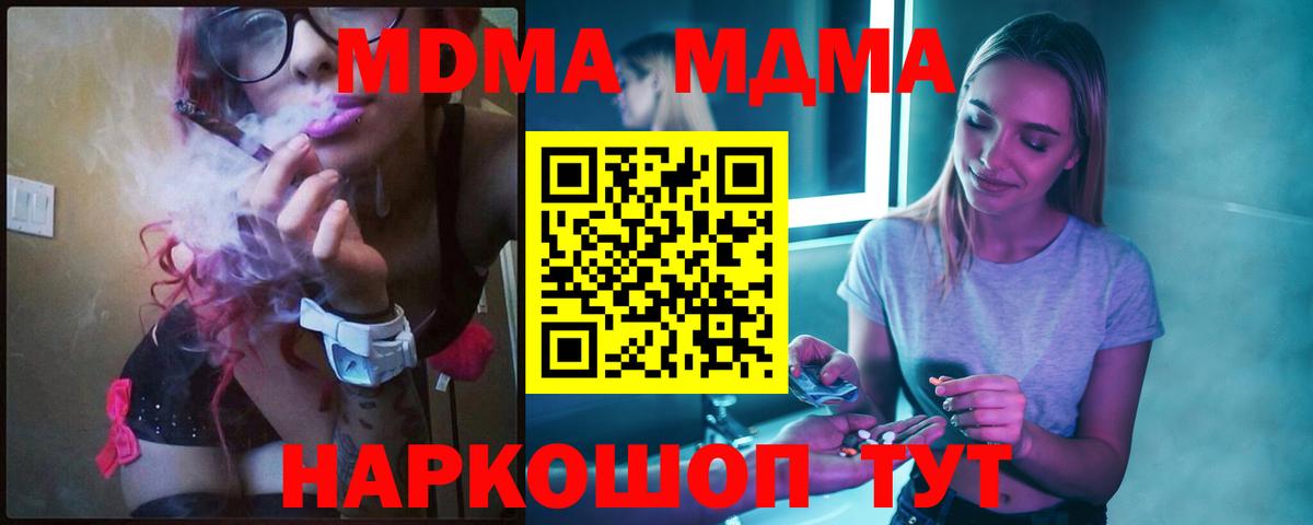 БУТИРАТ Белорецк