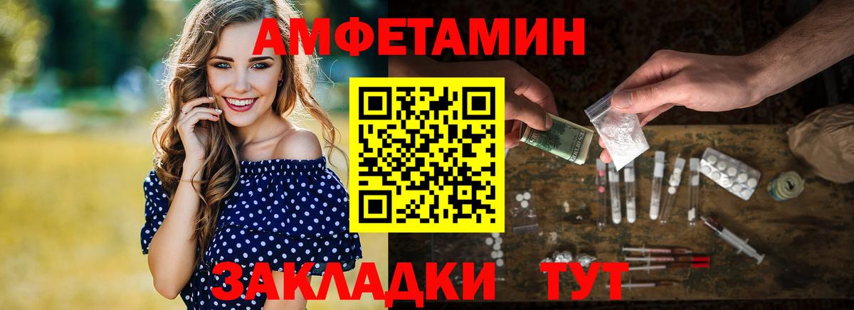 Cocaine  Белорецк  Меф кристаллы  Экстази  ГАШИШ  Вход с VPN 