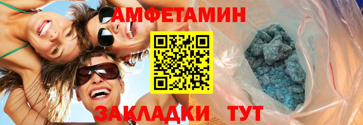 Первитин Декстрометамфетамин 99.9% Белорецк