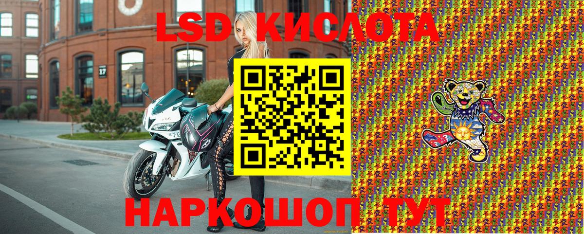 Марки 25I-NBOMe 1,8мг Белорецк