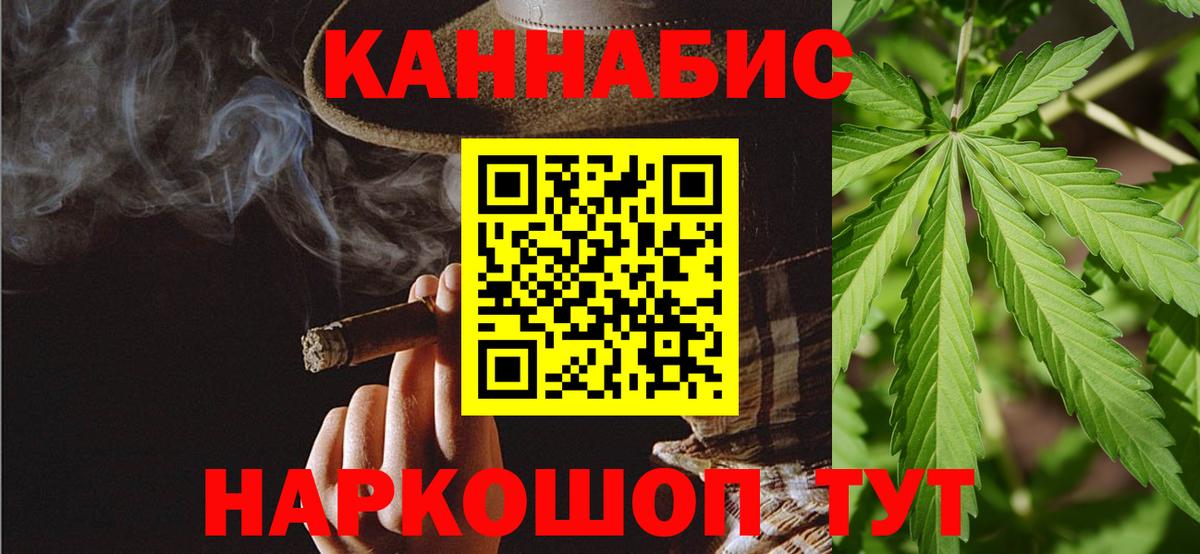Марихуана MAZAR  Каннабис MAZAR  Шишки марихуана Ganja  Вход с VPN  Белорецк 